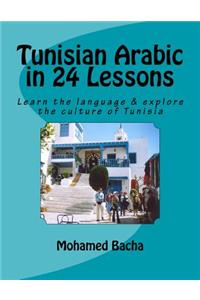 Tunisian Arabic in 24 Lessons
