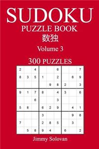 Easy 300 Sudoku Puzzle Book: Volume 3