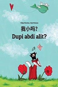 Wo xiao ma? Dupi abdi alit?
