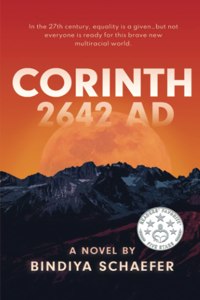 Corinth 2642 AD