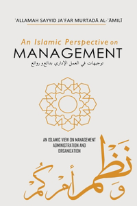 Islamic Perspective on Management