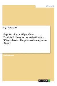 Aspekte einer erfolgreichen Bewirtschaftung der organisationalen Wissensbasis - Ein personalstrategischer Ansatz