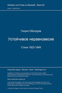 Ustojcivoe Neravnovesie. Stichi 1923-1949