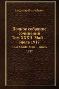 Polnoe sobranie sochinenij