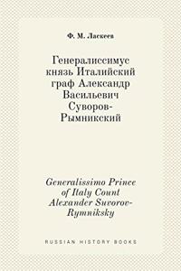 Генералиссимус князь Италийский граф Ал