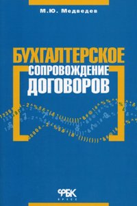 Codex diplomaticus et epistolaris Moraviae