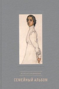 Les sources grecques du Songe de Scipion