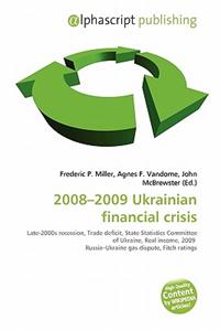 2008-2009 Ukrainian Financial Crisis