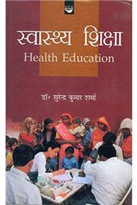 LokLF; f'k{kk (Health Education)