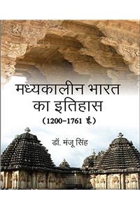 Madhyakaalin Bharat ka Ithihas ( 1200- 1761)