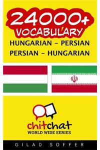 24000+ Hungarian - Persian Persian - Hungarian Vocabulary