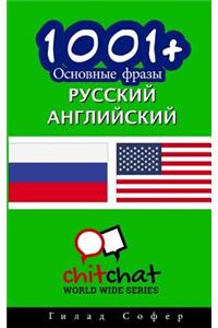 1001+ Basic Phrases Russian - English