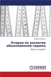 Ocherki Po Ekologii Obyknovennoy Gadyuki
