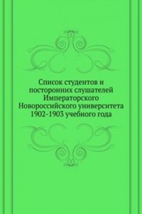 Spisok studentov i postoronnih slushatelej Imperatorskogo Novorossijskogo universiteta