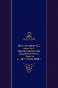 Postanovleniya XIX ocherednogo Verhnedneprovskogo uezdnogo zemskogo sobraniya