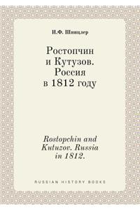 Rostopchin and Kutuzov. Russia in 1812.