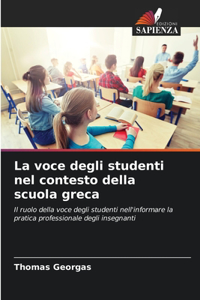 La voce degli studenti nel contesto della scuola greca