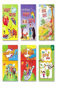 Learn Read Write Hindi & Sing Hindi Rhymes book set of 6 Books