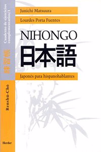Nihongo. Rensu-Cho 1, Japones para hispanohablantes. Cuaderno de ejercicios complementarios. Ejercicios de japones. Nivel 1