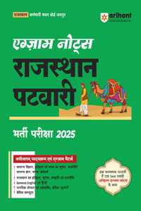 Arihant Exam Notes Rajasthan Patwari Bharti Pariksha 2025 | Based on the latest syllabus and examination pattern