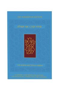 Ani Tefilla Siddur & Humash for Summer