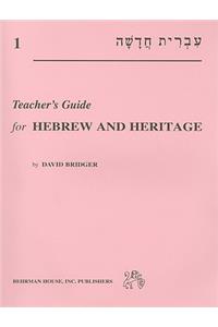 Hebrew and Heritage, Volume 1