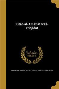 Kitâb al-Amânât wa'l-I'tiqâdât