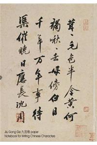 Jiu Gong Ge Paper Notebook for Writing Chinese Characters