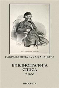 Vuk Karadzic, Bibliografija Spisa II Deo