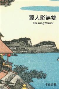 The Wing Warrior