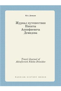 Travel Journal of Akinfievich Nikita Demidov