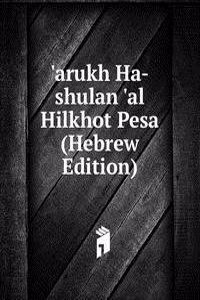 'arukh Ha-shulan 'al Hilkhot Pesa (Hebrew Edition)