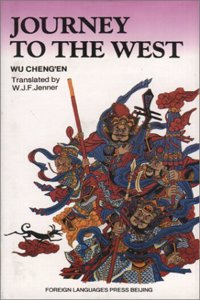 Journey to the West: v. 1