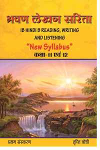 Shravan Lekhan Sarita book 11th & 12th HL &SL new syllabus with free weblink for audio