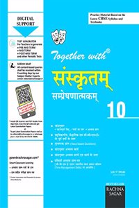 Together with CBSE Practice Material Sectionwise for Class 10 Sanskrit Communicative for 2019 Examination