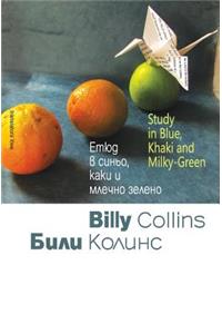 Study in Blue, Khaki and Milky-Green