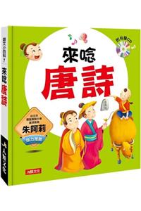 Chinese Language Encyclopedia