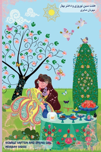 Nowruz Haftsin table and Spring girl