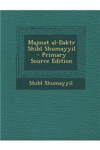 Majmat al-Daktr Shibl Shumayyil