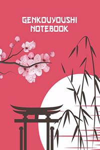 Genkouyoushi Notebook