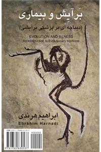 Evolution and Illness