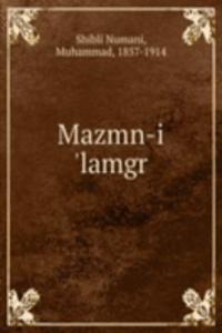 Mazmn-i 'lamgr