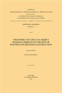 Homily of Zar'a Ya'eqob's Mashafa Berhan on the Rite of Baptism and Religious Instruction