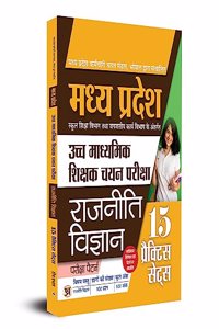 Madhya Pradesh Uchch Madhyamik Shikshak Chayan Pariksha Rajniti Vigyan (MP High School Teacher Recruitment Political Science) 15 Practice Sets