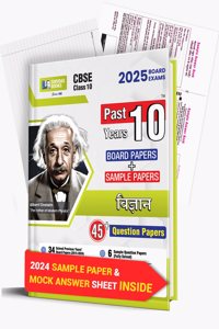 Shivdas CBSE Class 10 Past 10 Years Solved Papers (2015-2024) Fully Solved Vigyan 10+ CBSE Sample Papers Delhi and OD All Sets (I,II,III) for 2025 Board Exams | Latest Syllabus