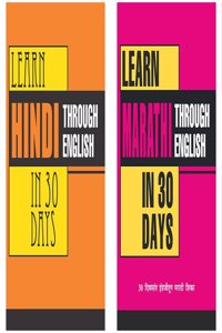 Learn Marathi in 30 Days Through English + Learn Hindi in 30 Days Through English (Set of 2 books)