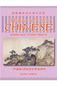 Well-Known Chinese Reading Study Student Book 2a