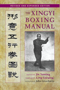 Xingyi Boxing Manual