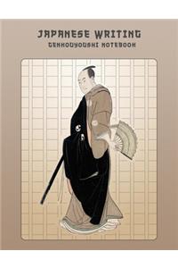 Japanese Writing Genkouyoushi Notebook