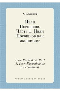 Ivan Pososhkov. Part 1. Ivan Pososhkov as an Economist